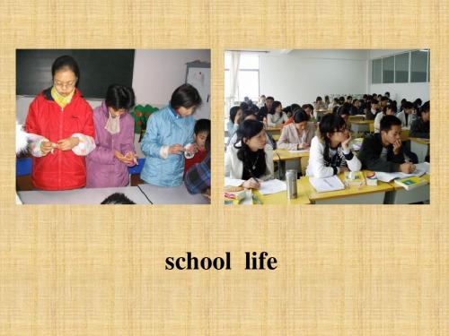 高一英语必修一课件Unit1 School life-Welcome to the unit(牛津译林版)