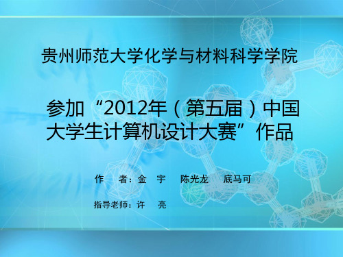 不饱和烃的制备和性质