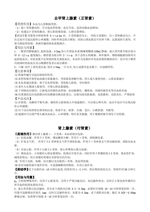 旧循环三联