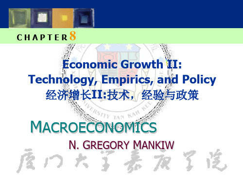 中级宏观经济学macro-ch8C培训资料