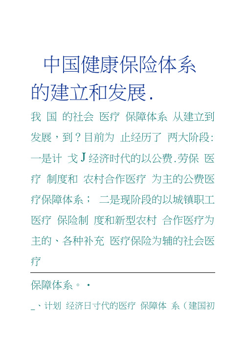 2019年北师大版小学四年级上册数学期中试卷