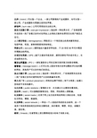 网络营销术语