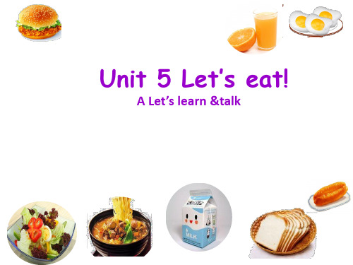 人教pep版2020-2021学年三年级英语上册Unit 5 Let’s eat Part A课件