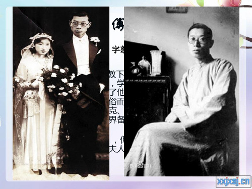 翻译家：傅雷生平简介