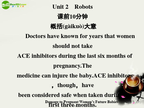 高考英语一轮复习 Unit 2 Robots 课件 新人教版选修7