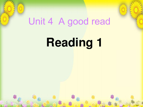  精美课件PPT 八年级英语下册 Unit 4 A good read reading课件1 
