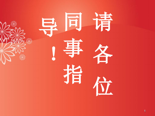 挂篮施工PPT课件
