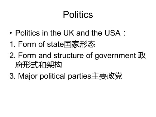 英语国家概况 politic