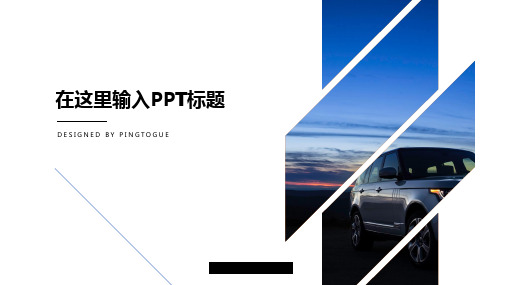 通用大气简洁立体渐变商务文案策划ppt模板