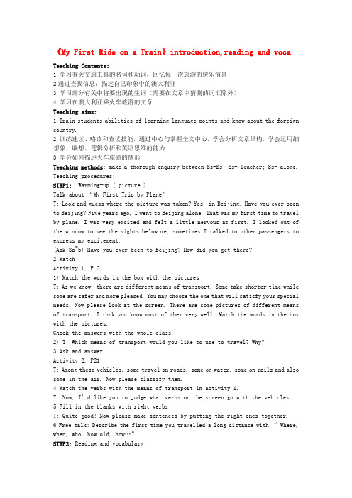 高中英语 Module3《My First Ride on a Train》introduction,reading and voca教案2 外研版必修1