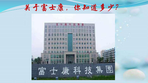 人教版必修2 地理：4.1 工业的区位选择   课件(共58张PPT)