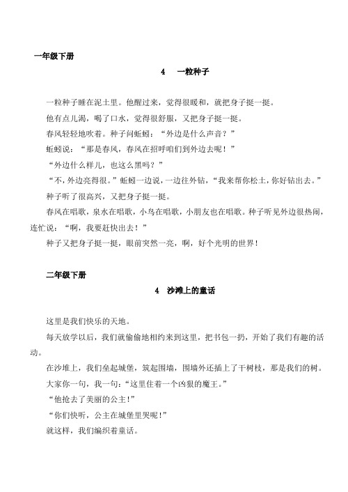 打印文本解读之文本
