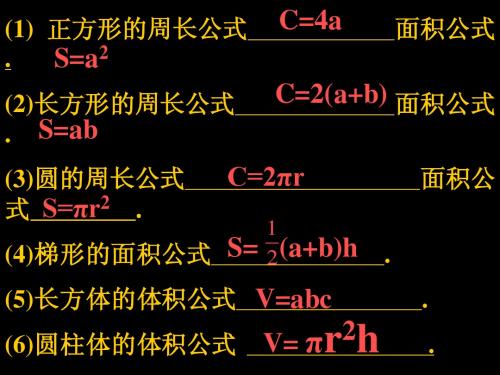 5.3水箱变高了