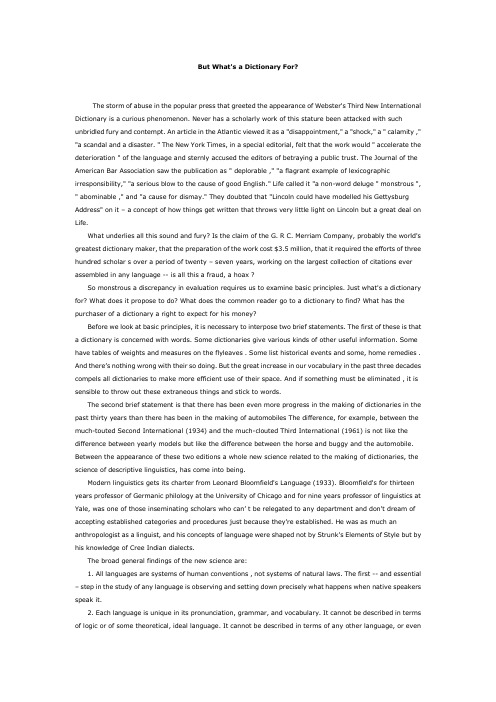 高级英语第一册unit11