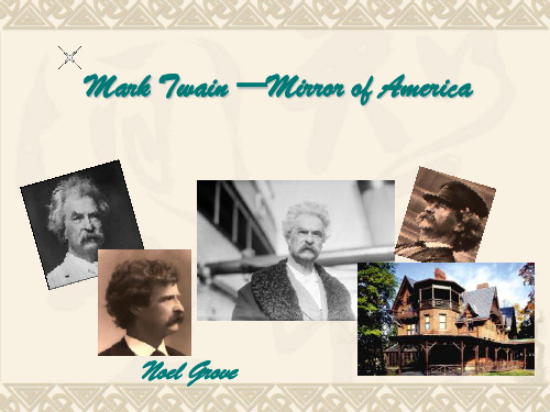 高级英语unit 5Mark Twain Mirror of America