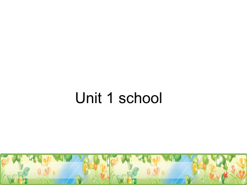 一年级英语上册课件 Unit1(共13张PPT)人教新起点