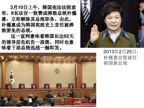 考点13.概述古代希腊罗马的政治体制,列举它们重要的文明成就