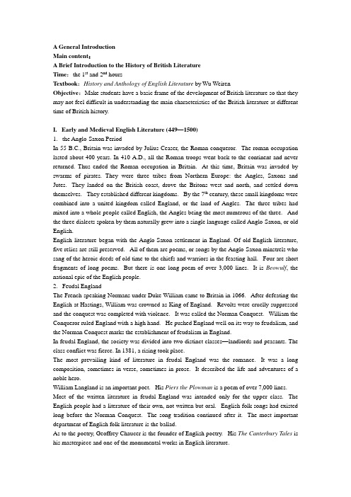 Introduction of英国文学史及选读