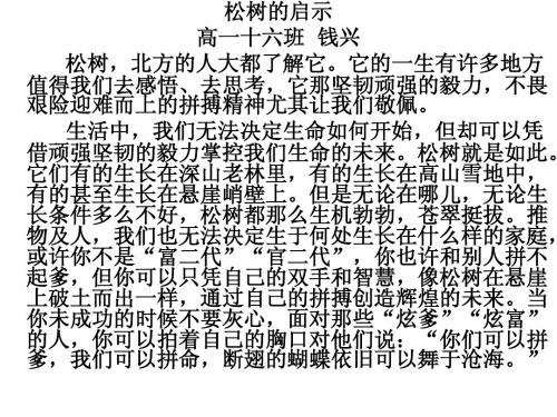 分析事实论据的方法