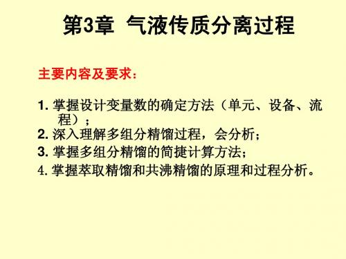 第三章  设计变量05-01