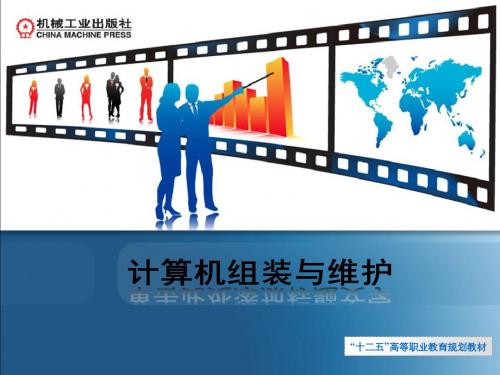 第4章  硬盘分区与格式化