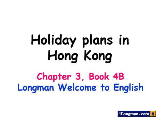 香港朗文英语4B chap3-2(课堂PPT)
