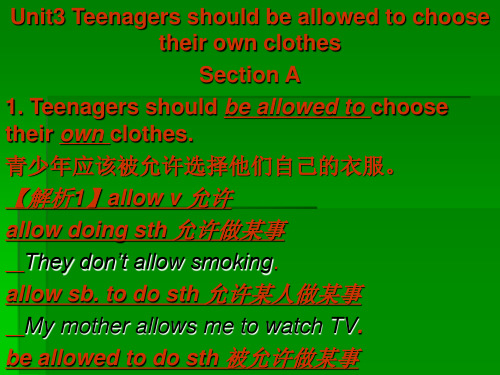 2013年9年级unit3知识点讲解SectionA