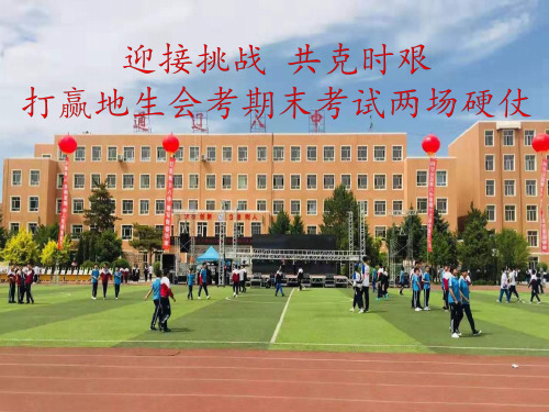 八年级下学期期中考试成绩分析