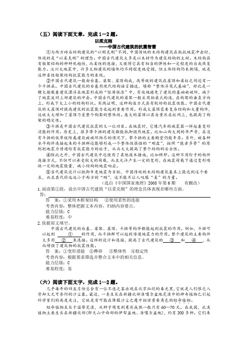 以柔克刚