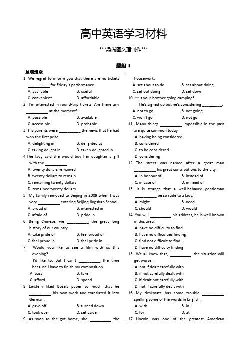 人教版高中英语必修五《Unit2TheUnitedKingdom》UsingLanguage同步练习题(2).docx