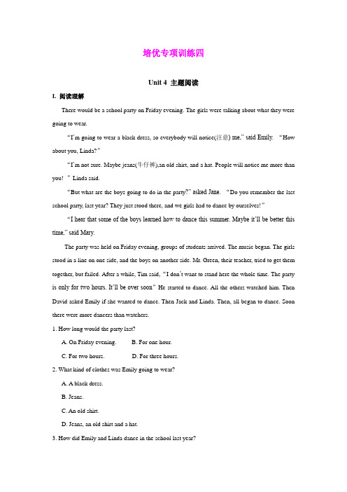 Unit4 What would you do 每课一练(人教版九年级全册) (1)
