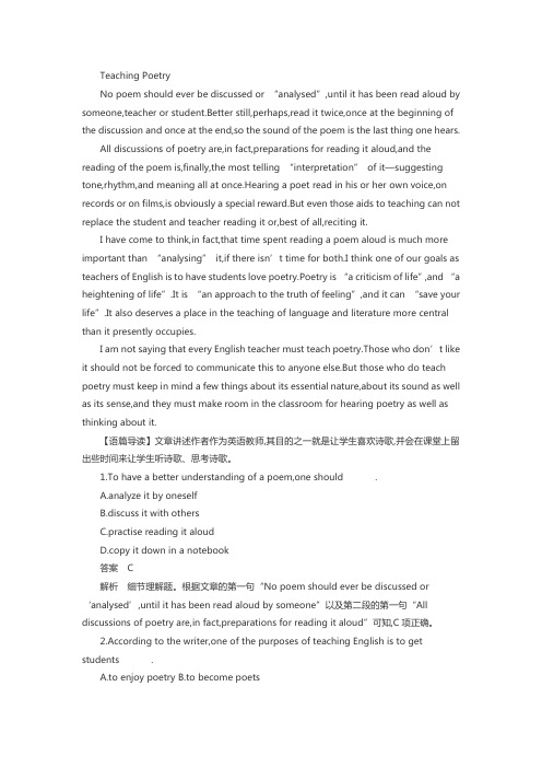 公共英语二级阅读理解试题及分析(5)