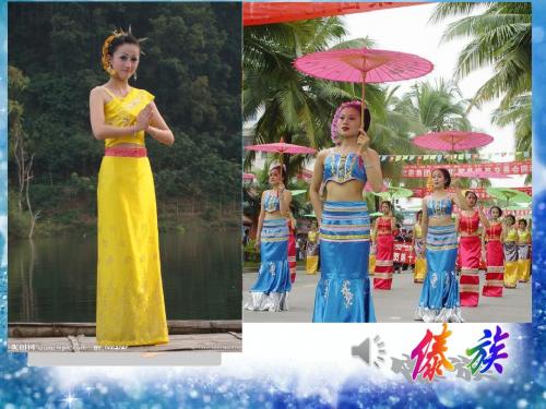 《我们的民族小学》教学课件