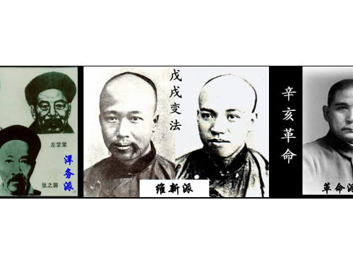 “德先生”与“赛先生”