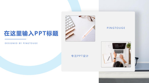 实用高端水彩创意矢量动态企业内训ppt模板
