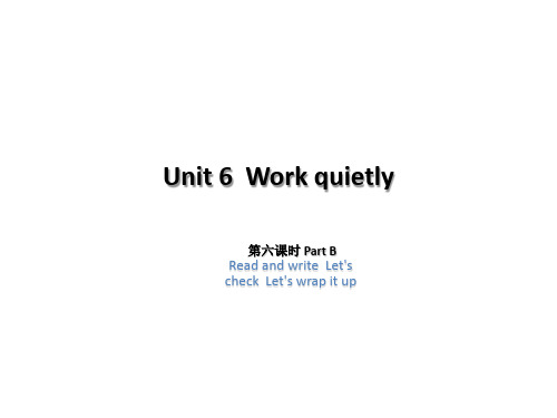 最新PEP人教版五年级下册英语Unit6 Work quietly!第六课时课件