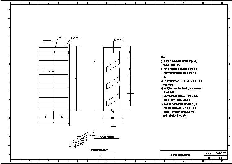 应急柴油发电机组安装00D272 消声百叶窗安装示意图55