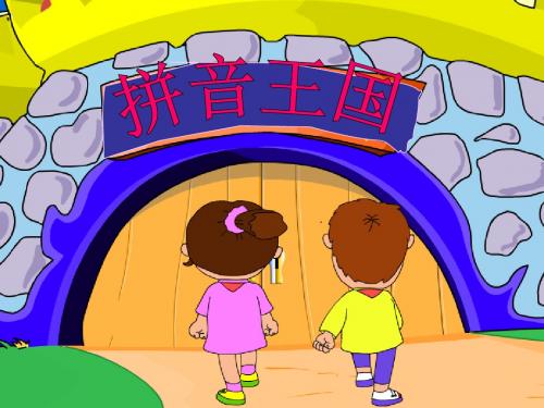单韵母aoe