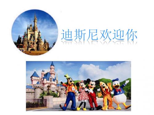《最佳路径》课件第二课时