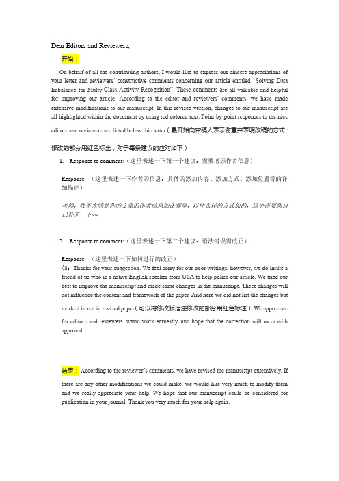 Response letter