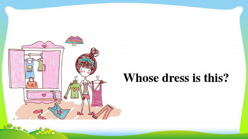 【新】牛津版四年级英语下册Unit6Whosedressisthis课件1.ppt
