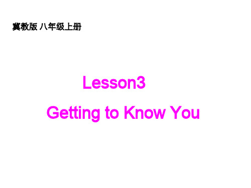 冀教 英语八年级上册Unit1Lesson 3 Getting to Know You!