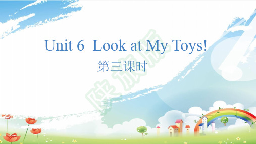 陕旅版三年级上册英语Unit 6 Look at My Toys! 第三课时课件(新审定)
