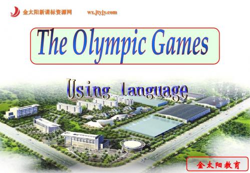 the Olympic Games Using Language课件(新人教版高中英语必修 2 unit 2)