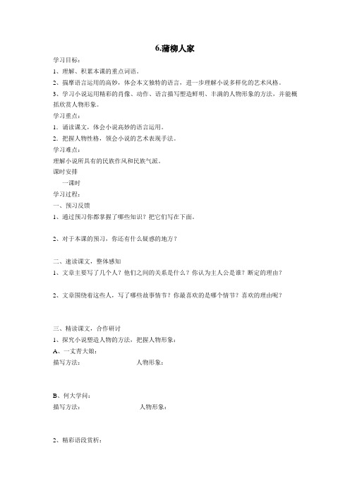 plrj  文档