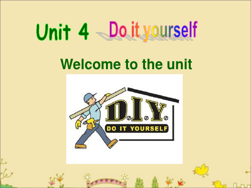 牛津译林版8A英语八年级上册Unit 4 Do it yourself welcome to the unit课件