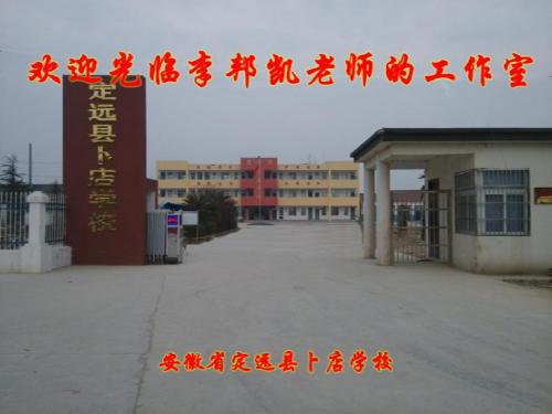 1.1自尊是人人都需要的