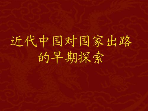 会同村