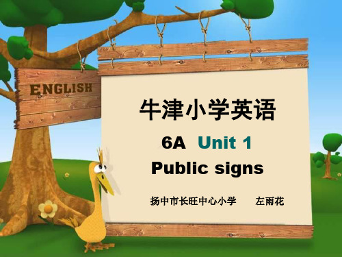 Publicsigns课件.ppt
