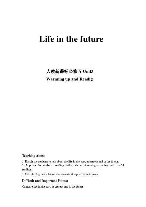 人教版英语必修五Unit 3(第一课时)教案